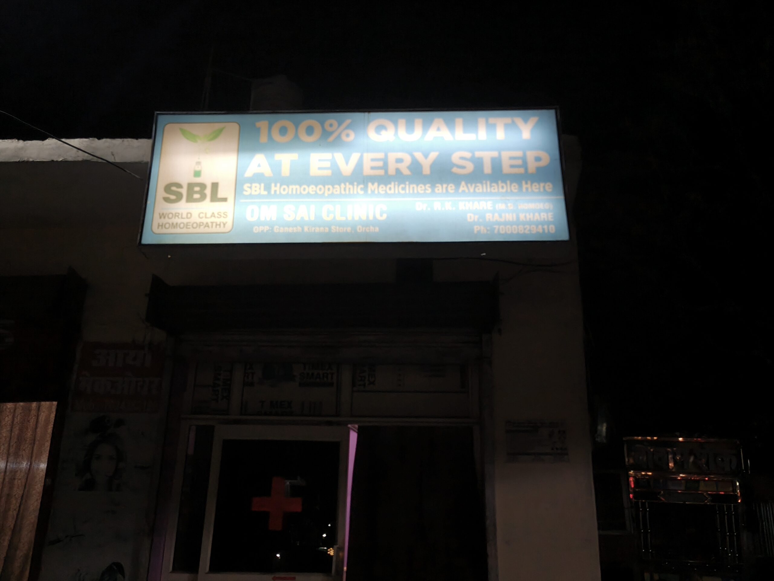 Image gallery marquee